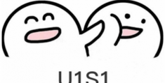 u1s1什么意思网络用语(u1s1什么意思网络用语...b.)